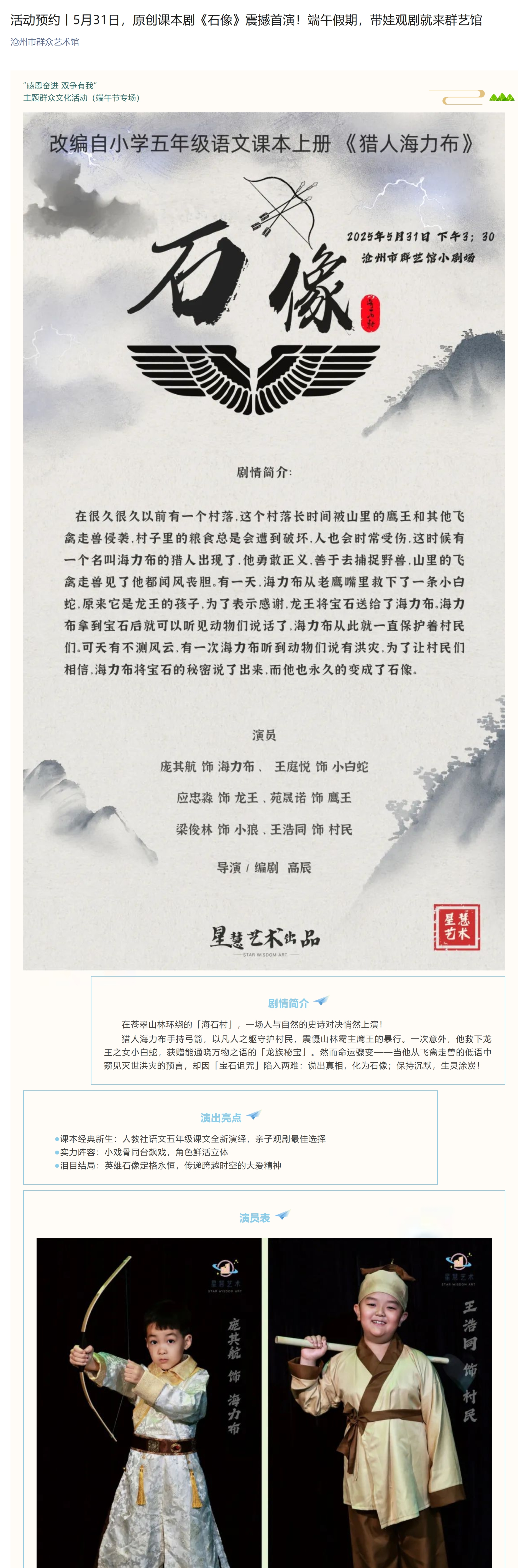 屏幕截图_6-6-2025_103544_.jpeg