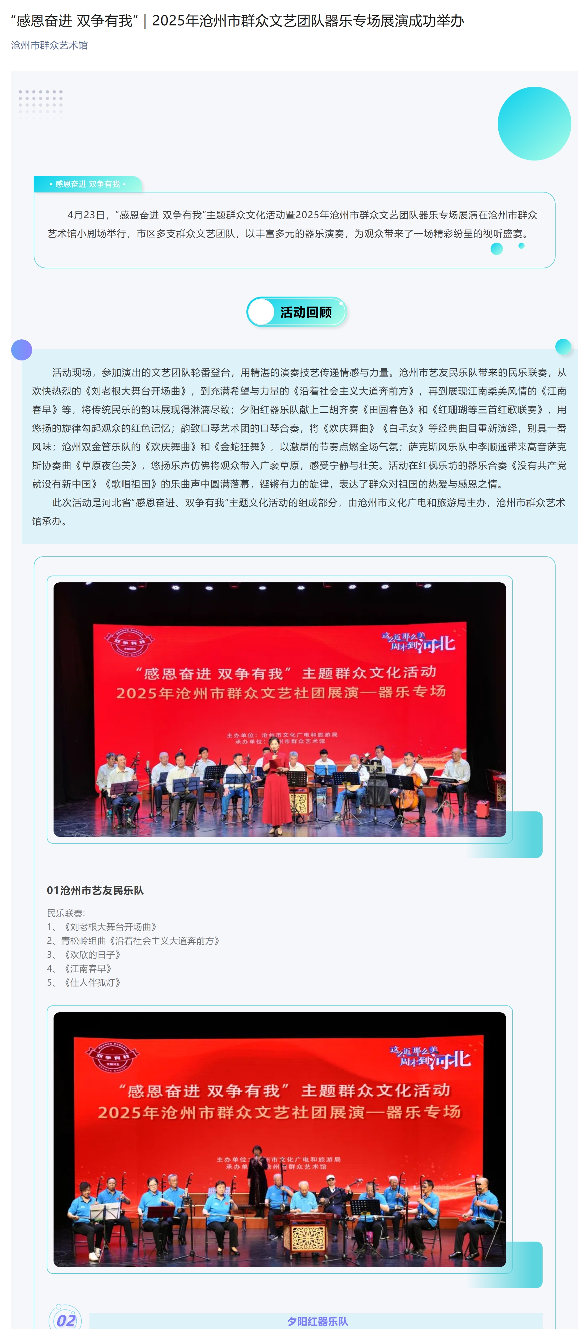 屏幕截图_5-6-2025_16141_.jpeg