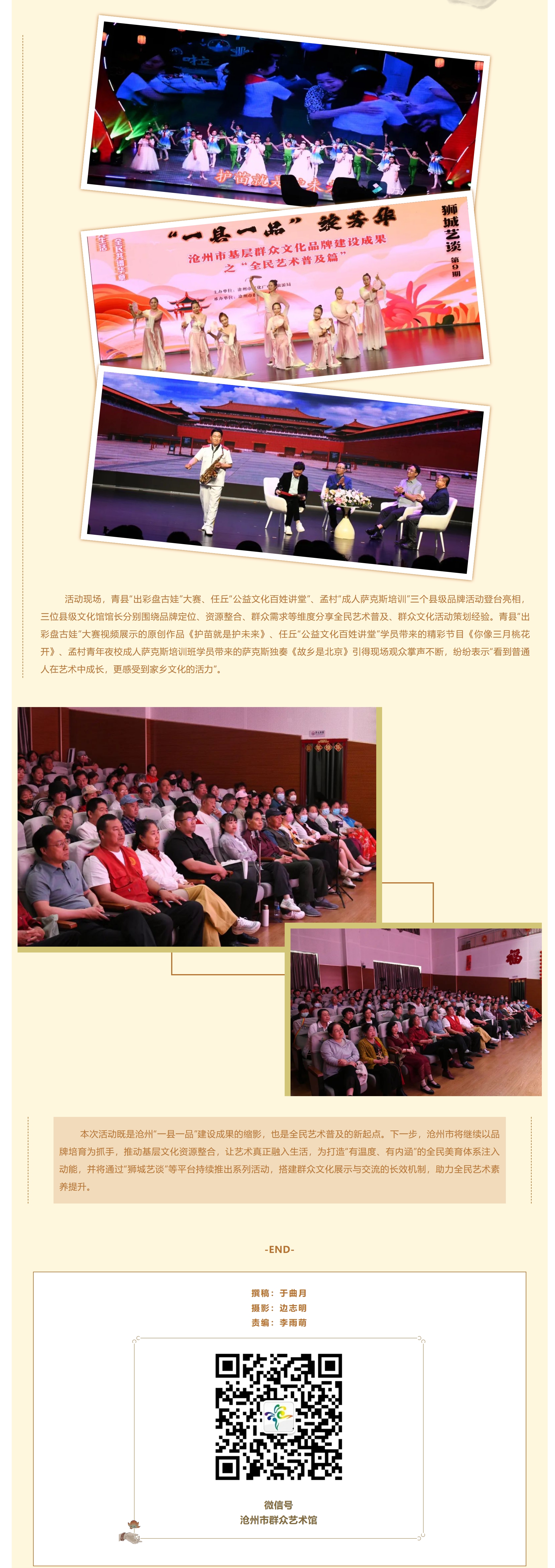 屏幕截图_6-6-2025_10311_.jpeg