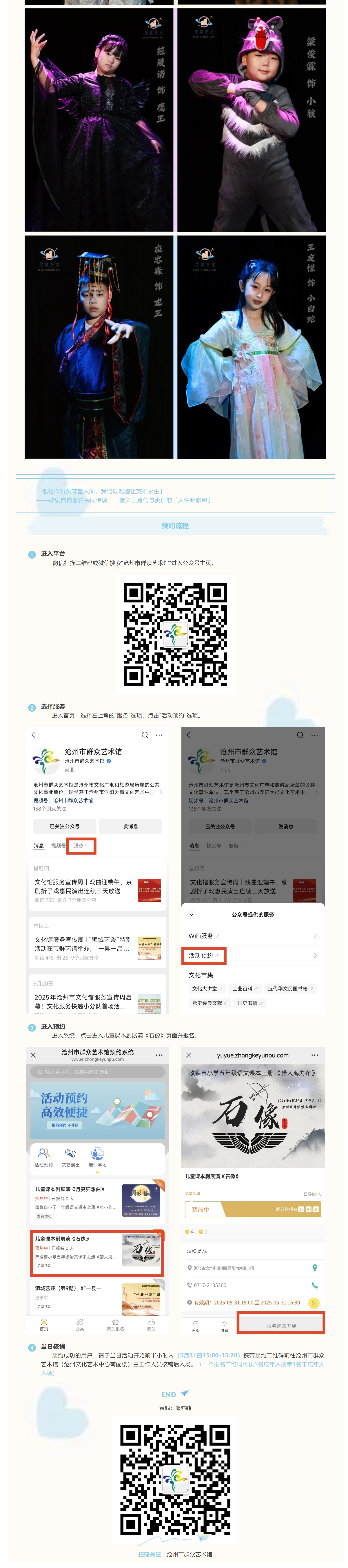 屏幕截图_6-6-2025_103558_.jpeg