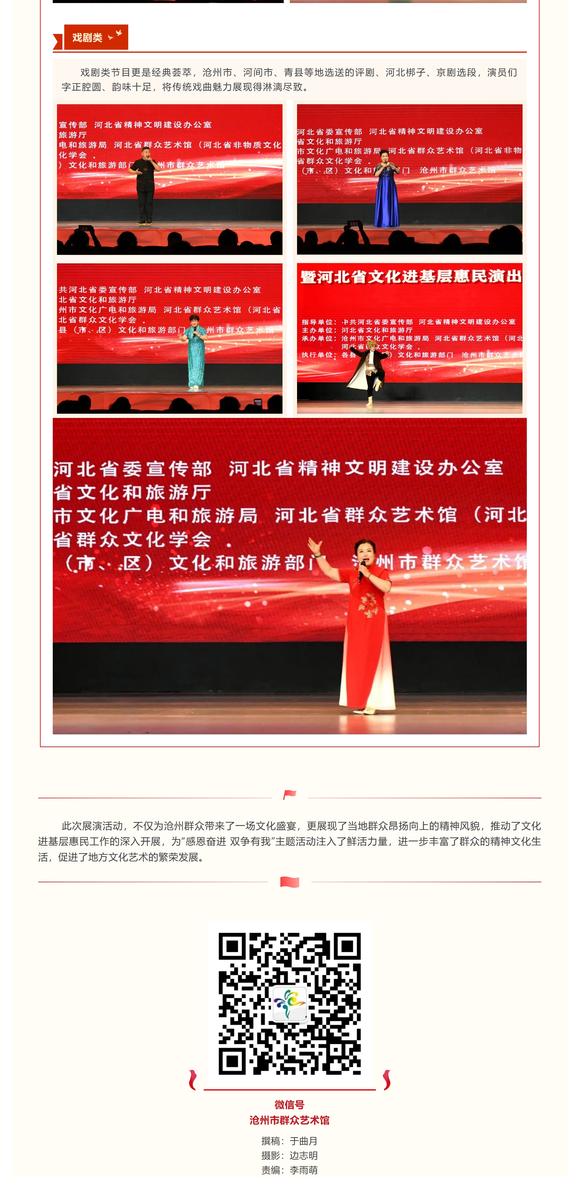 屏幕截图_5-6-2025_16542_.jpeg