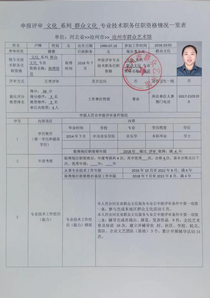 360截图20220819191622320.jpg