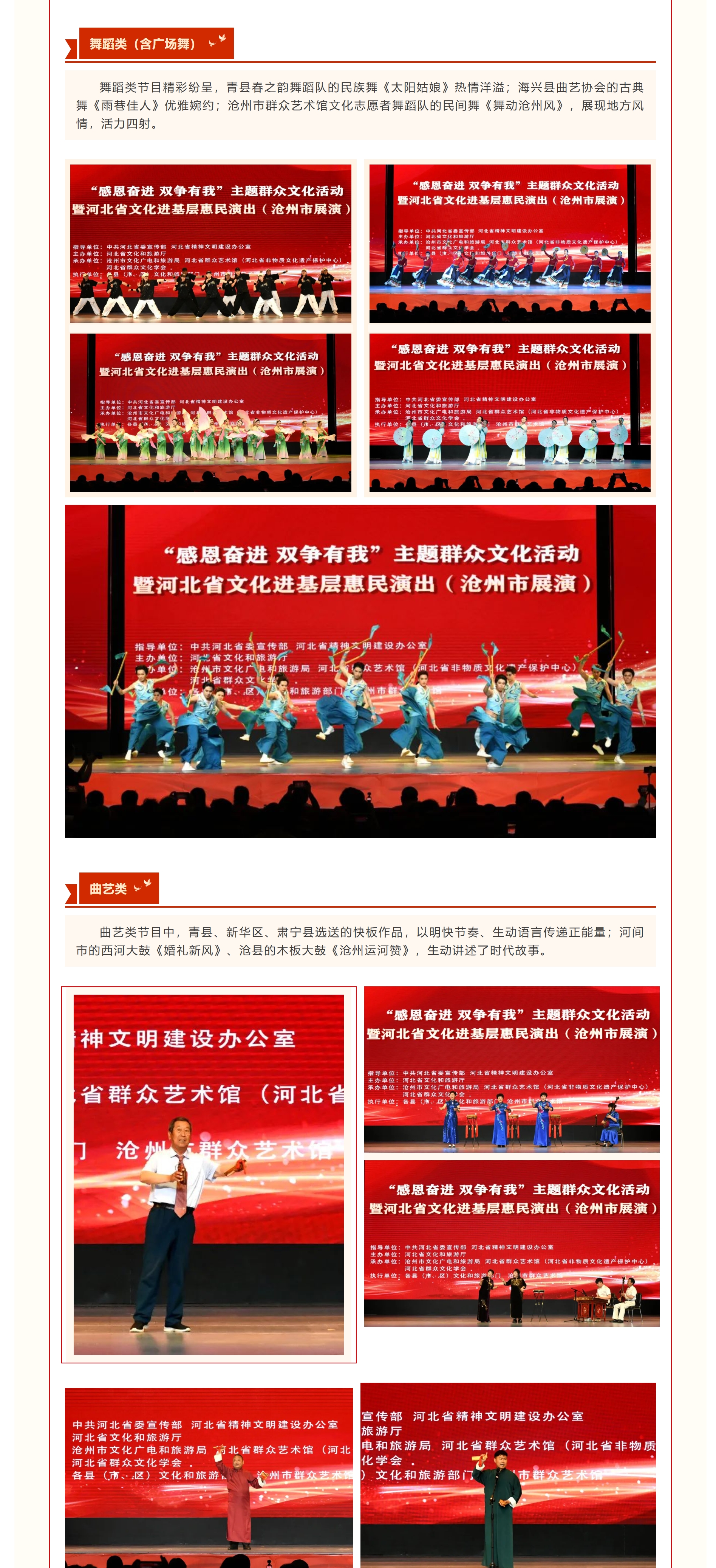屏幕截图_5-6-2025_165349_.jpeg