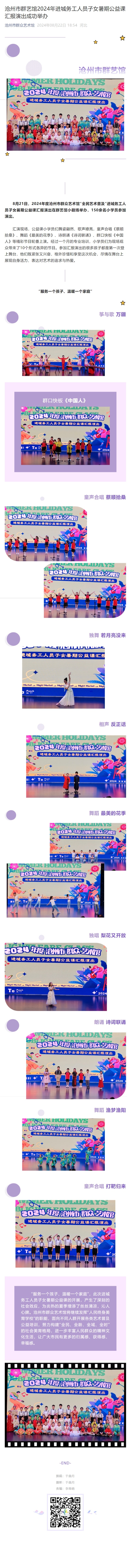 屏幕截图_4-11-2024_144144_mp.weixin.qq.com.jpeg