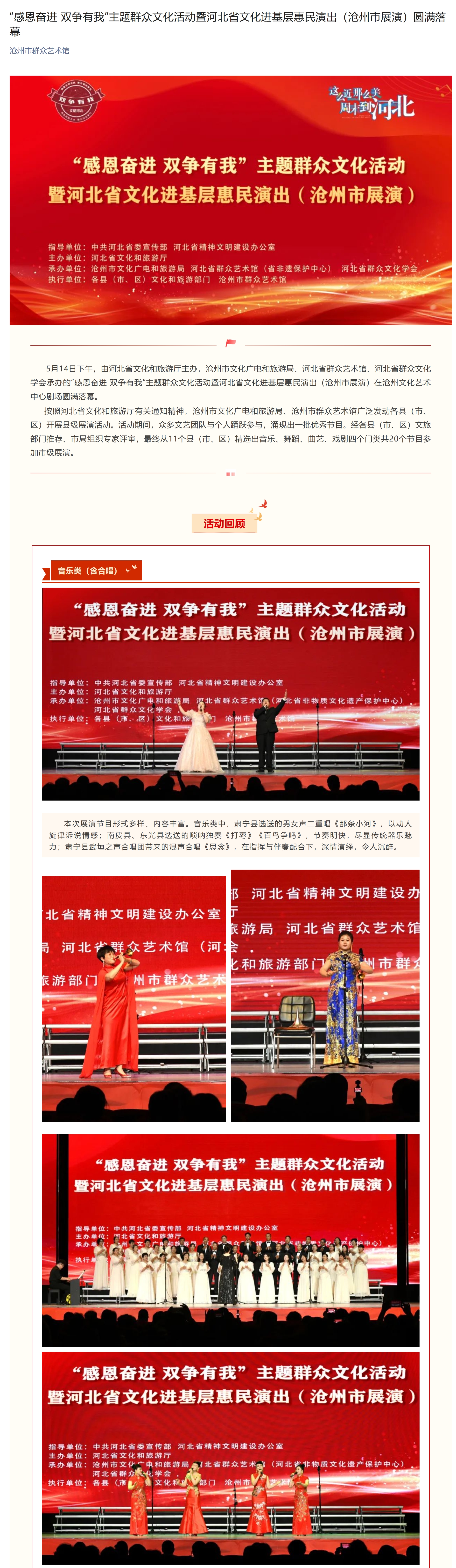 屏幕截图_5-6-2025_16511_.jpeg