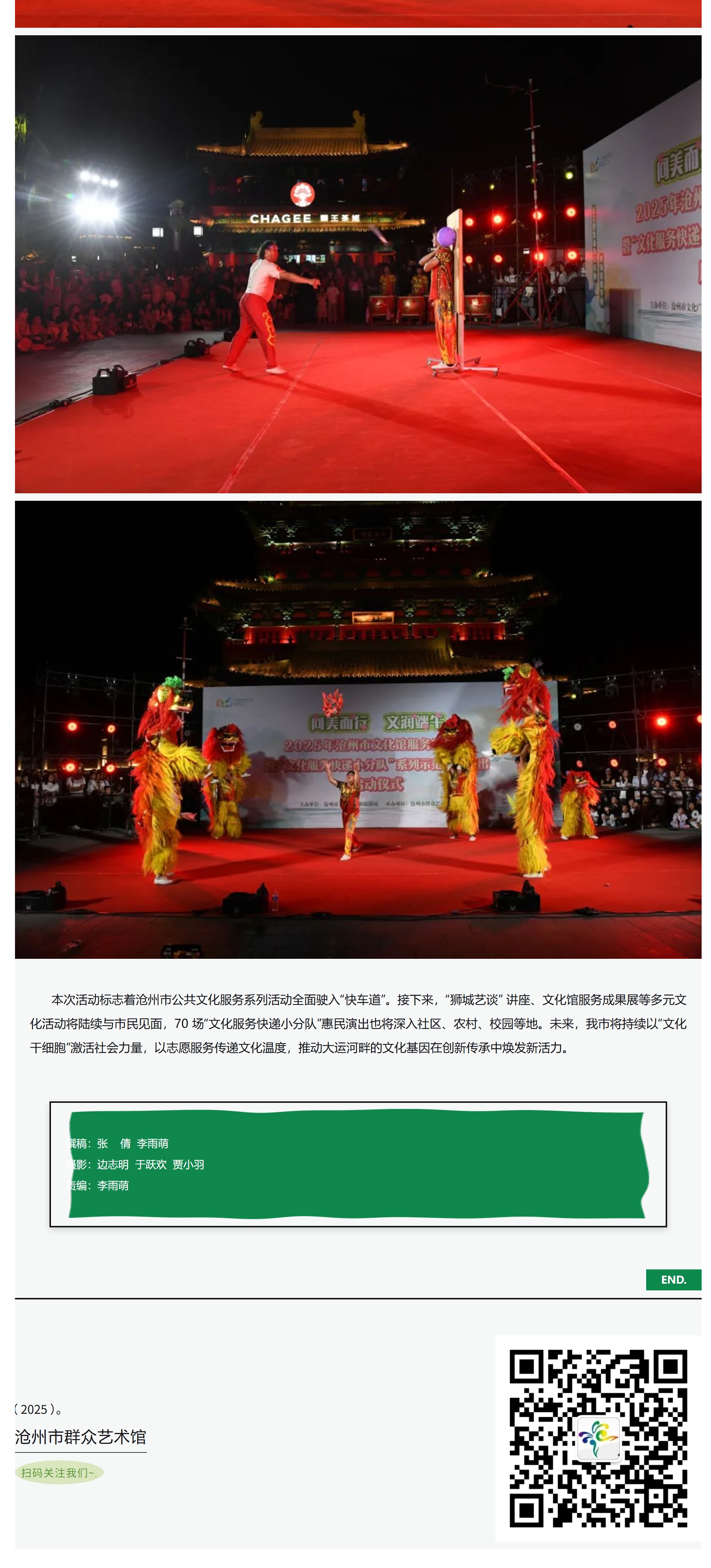 屏幕截图_6-6-2025_102622_.jpeg