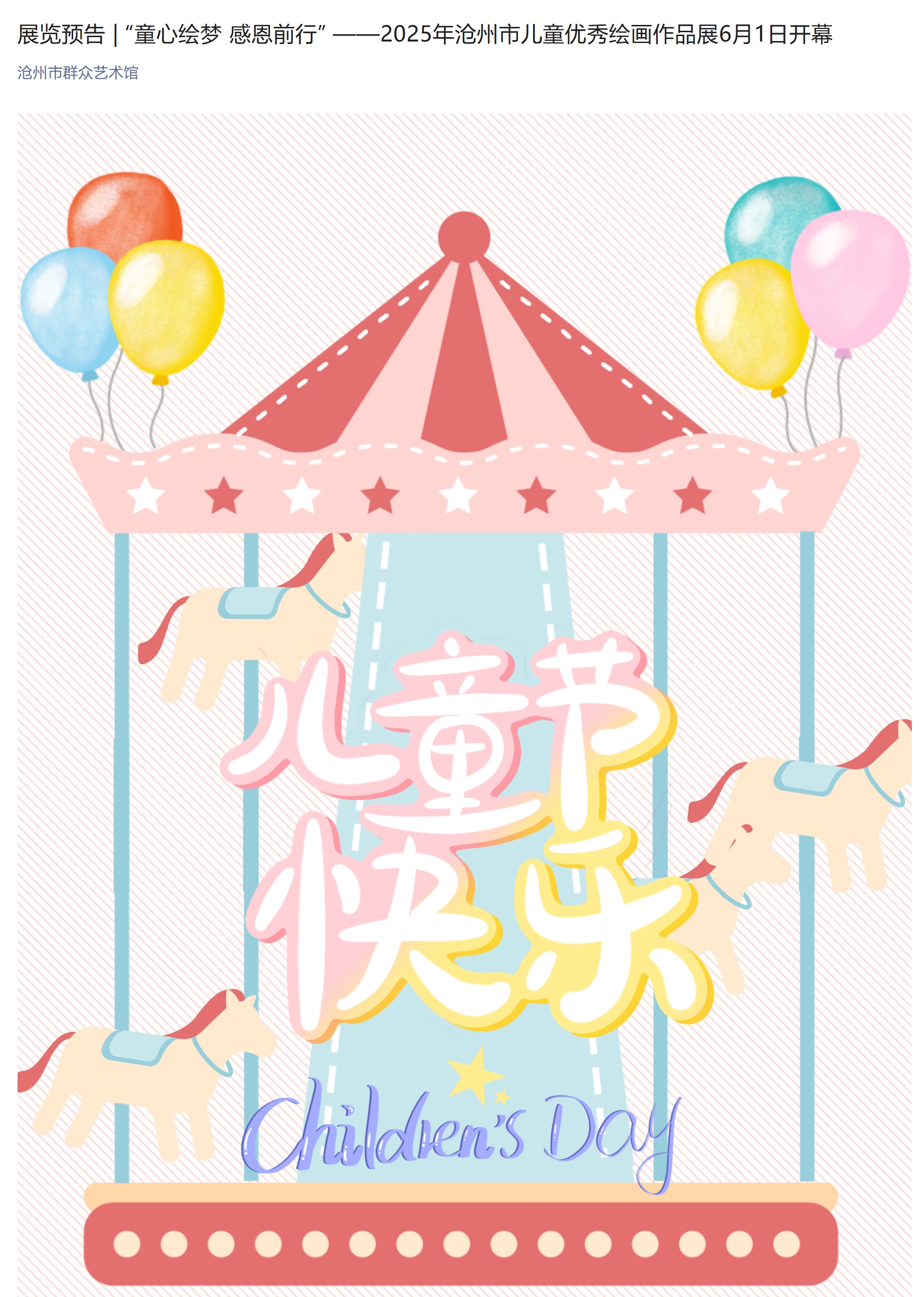 屏幕截图_6-6-2025_104923_.jpeg