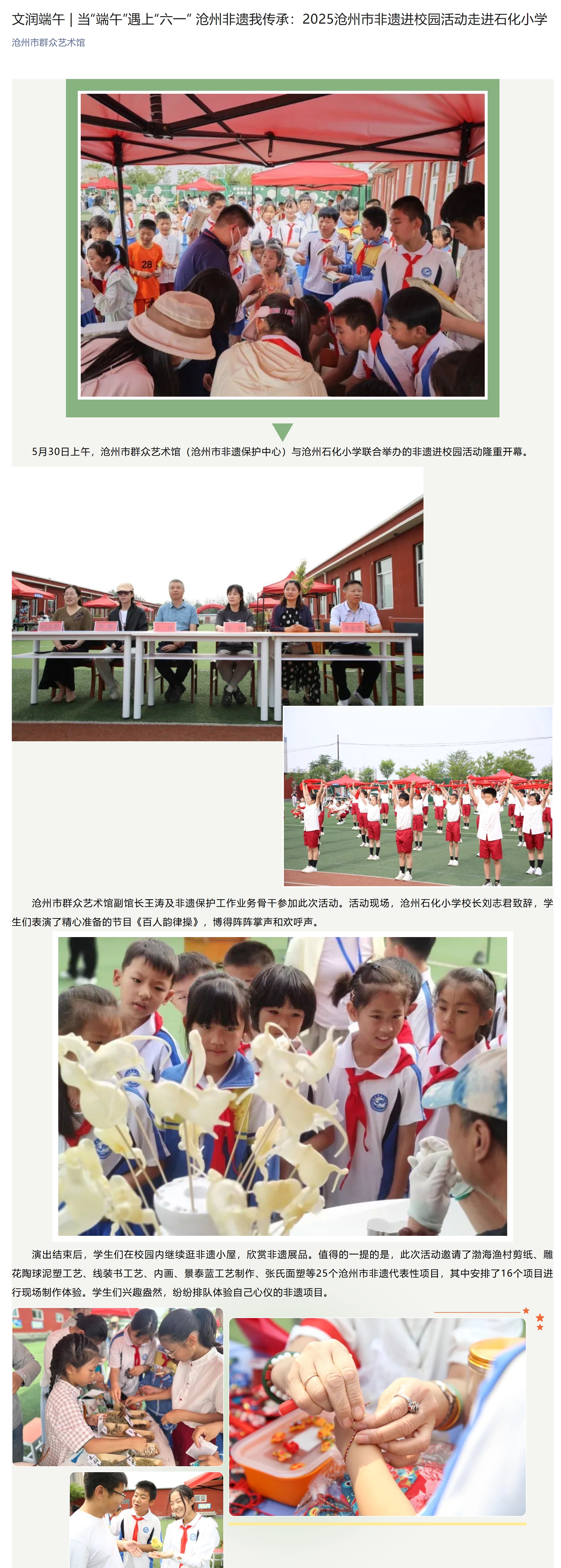 屏幕截图_6-6-2025_10447_.jpeg
