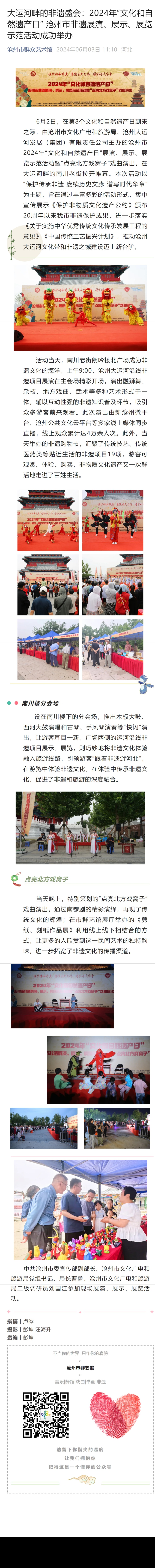 屏幕截图_4-11-2024_11611_mp.weixin.qq.com.jpeg