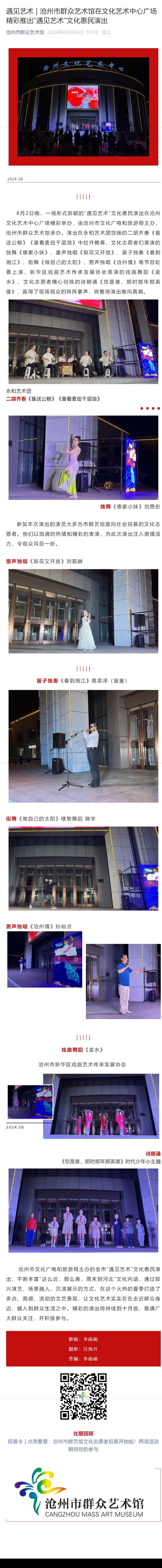 屏幕截图_4-11-2024_142747_mp.weixin.qq.com.jpeg
