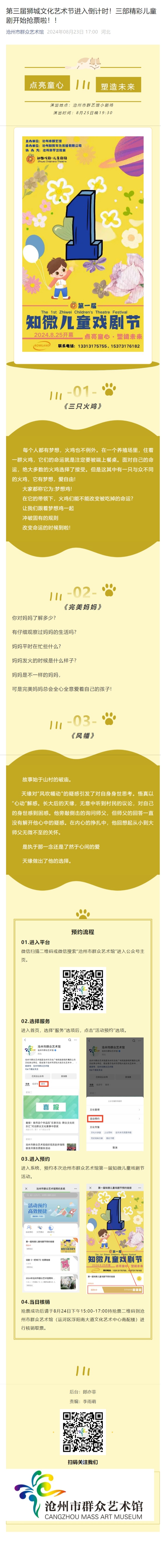 屏幕截图_4-11-2024_14427_mp.weixin.qq.com.jpeg